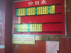 -小姜锅贴(凤凰街店)
