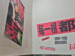 -铁锅哥米线