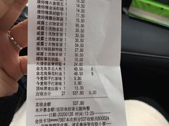 -华润万家(华夏店)