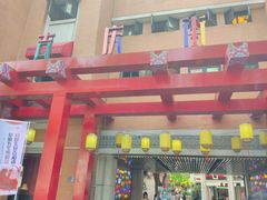 -吉庆街美食广场