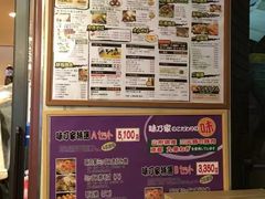 -味乃家 本店