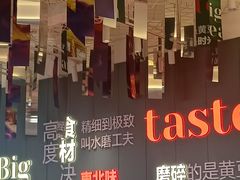 -九转小磨·非遗东北菜(群力店)