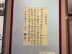 -辛亥革命博物院北区