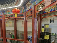 -都一处 (方庄店)