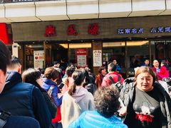 -熙盛源(复兴路店)