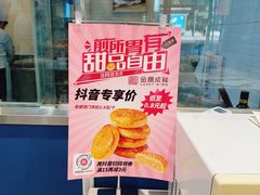 -金凤成祥(白广路店)