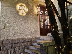 -青岛遇见米兰(八大关店)