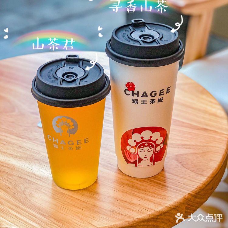 健身教练也抵挡不住霸王茶姬的好喝‼️