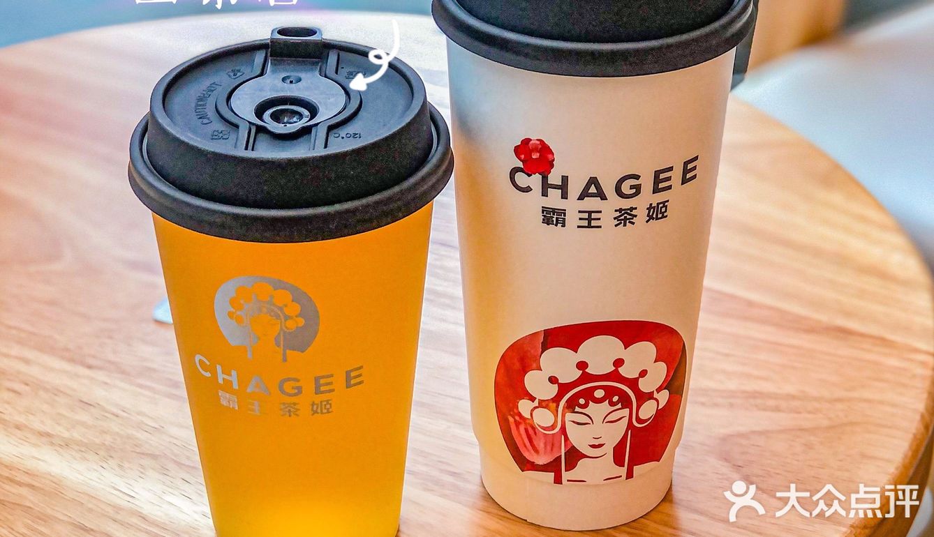 健身教练也抵挡不住霸王茶姬的好喝‼️