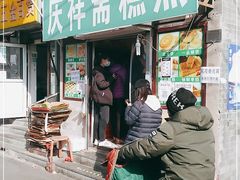 门面-庆祥斋糕点厂(留学路店)