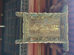 android_upload_pic-西安化觉巷清真大寺