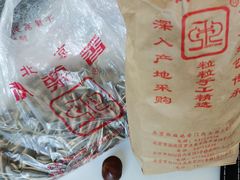 -秋栗香(地安门店)
