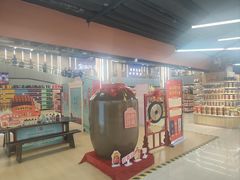 -中百仓储(古田路店)