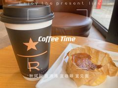 -星巴克臻选(武汉首义汇店)