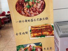 -楊家一锅(沙阳路店)