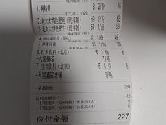 -西塔老太太泥炉烤肉(万柳华联店)
