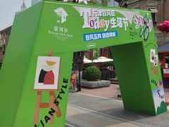 -天津意大利风情旅游区