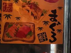 -醉虎传(南锣鼓巷店)