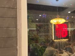 -毛辣果·贵州红酸汤牛肉火锅(西单店)