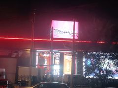 -鼎原力量东北吊炉烧烤(幸福街店)