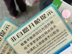 -重庆江北国际机场-T2航站楼