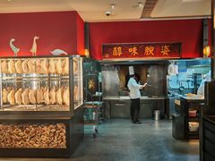 大堂-阿庄新豫菜(通泰路店)
