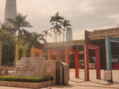 -深圳少年儿童图书馆