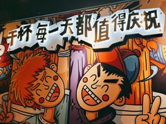 -木屋烧烤(龙岗龙城万科里店)