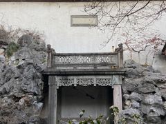 -胡雪岩故居