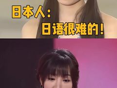 -优米国际日语·留学·移民(南山校区)