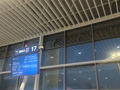 -青岛胶东国际机场