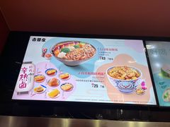 -吉野家(黑牛城道店)