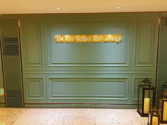 -上海波特曼丽思卡尔顿酒店