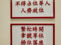 -小龍鳳餐室(番禺路店)