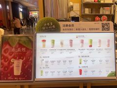-迷客夏Milksha(无锡苏宁店)