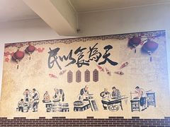 -新月斋(豆瓣胡同店)