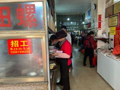 -醒醒田螺(金奖总店)
