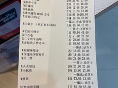 账单-合点寿司(美罗城店)