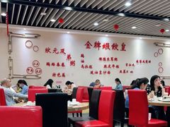 大堂-赏点粤式点心(广州塔店)