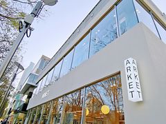 -ARKET CAFÉ(三里屯太古里店)