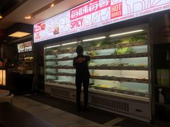 -每味每客·重庆麻辣烫(国泰店)