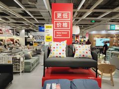 -宜家家居(西安未央商场店)
