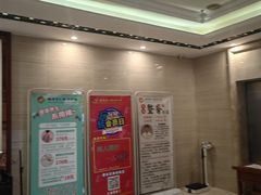 -大唐盲人按摩中心(怀宁路新粮仓店)