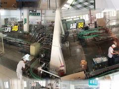 -厨邦酱油文化博览馆