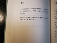 -春庄咖啡SpringHues(钟楼小区店)