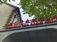 -上海市皮肤病医院(武夷路院区)