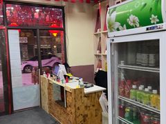 -山妹子铁锅炖