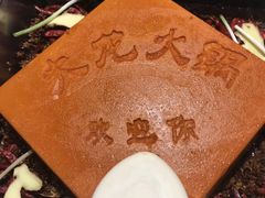 -大龙火锅(龙潭寺旗舰店)