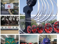 -沈阳铁路陈列馆