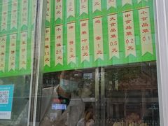 -迎宾楼(解放西街店)